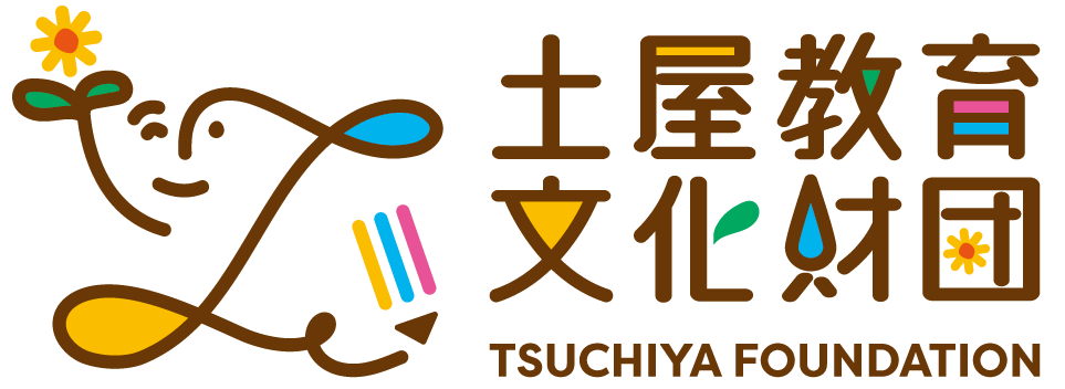 一般財団法人土屋教育文化財団 ロゴ